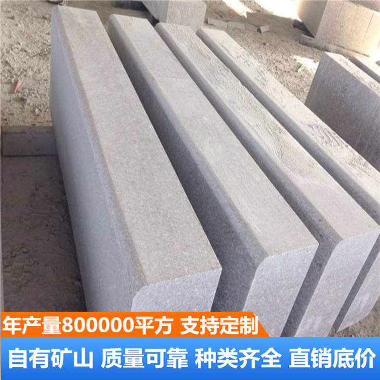 路沿石