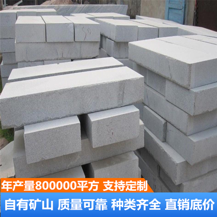 路沿石