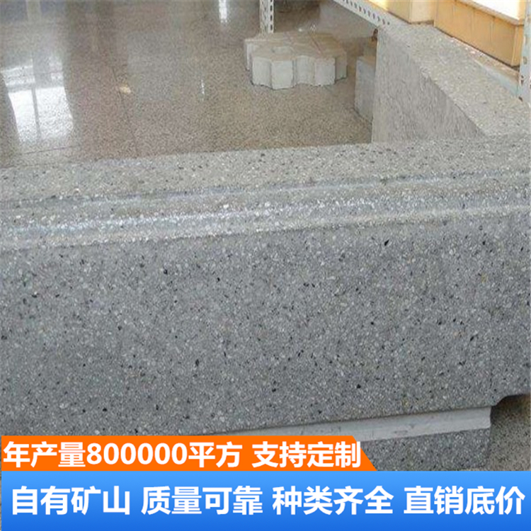 路沿石