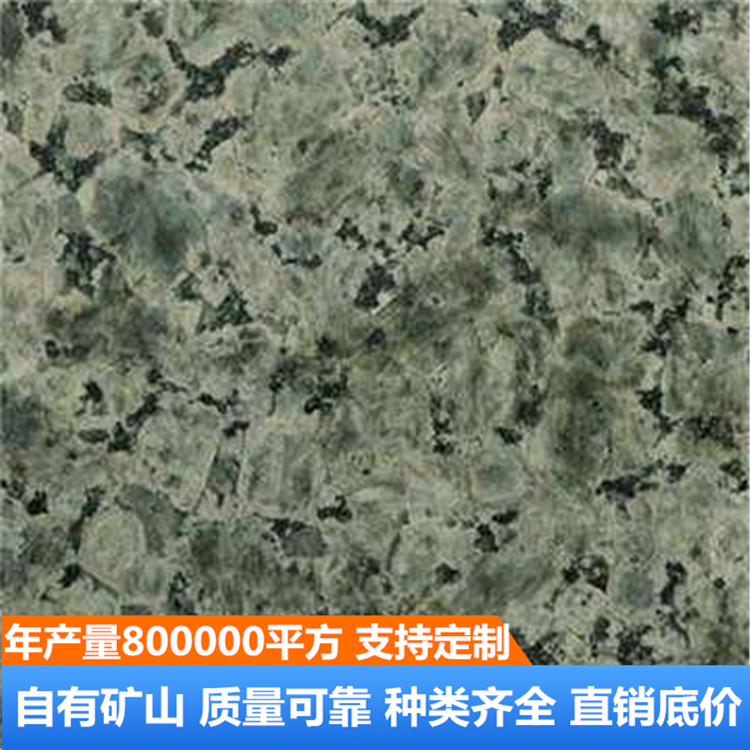 蓝豹石材