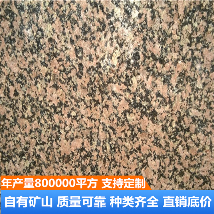 燕山红