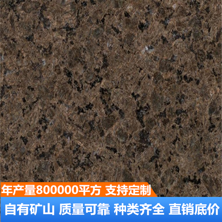 黄金钻 