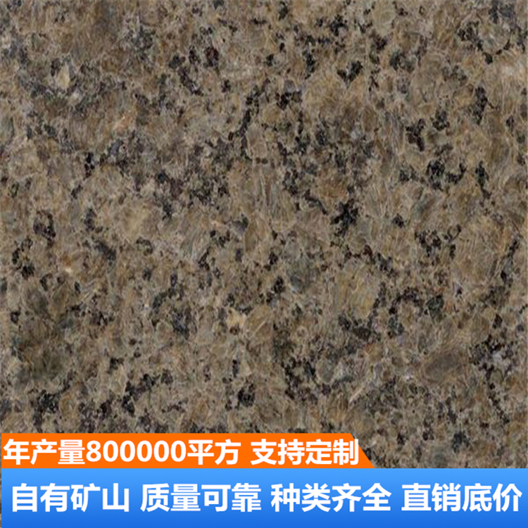 黄金钻