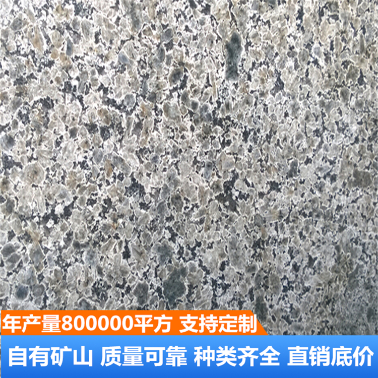 蓝豹石材