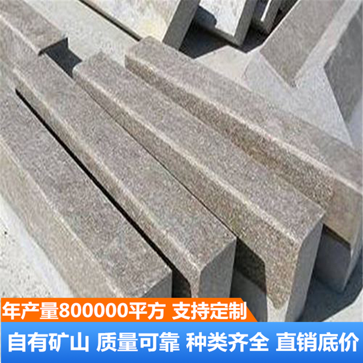 路沿石