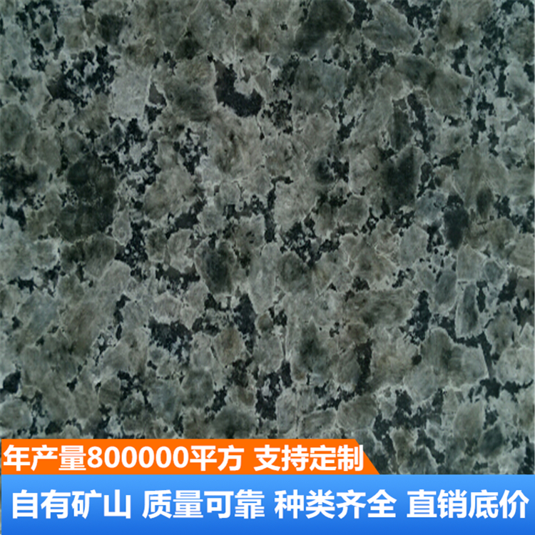 蓝豹石材