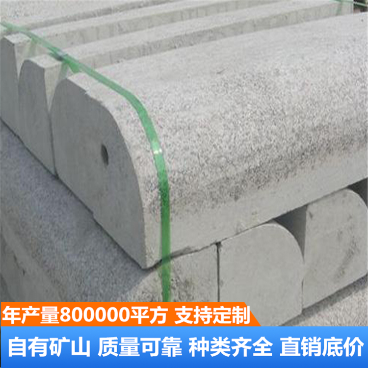 路沿石