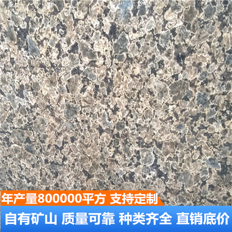 蓝豹石材