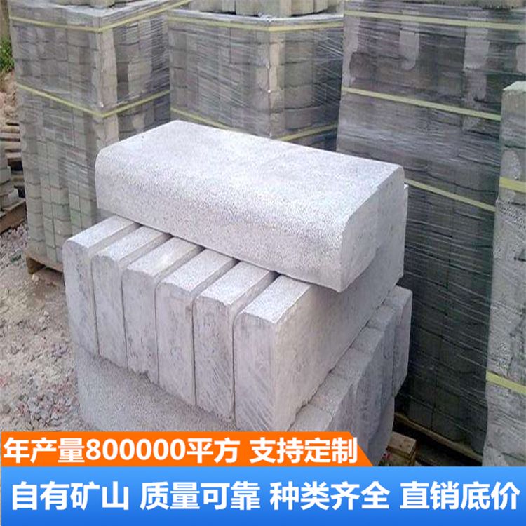 路沿石