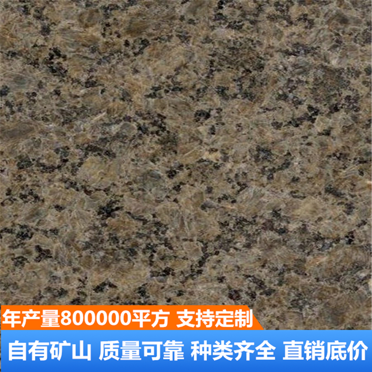 黄金钻 
