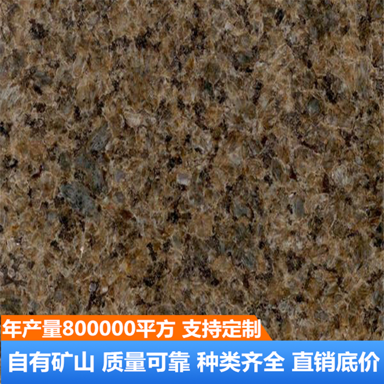 黄金钻 