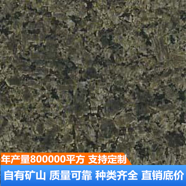 承德绿