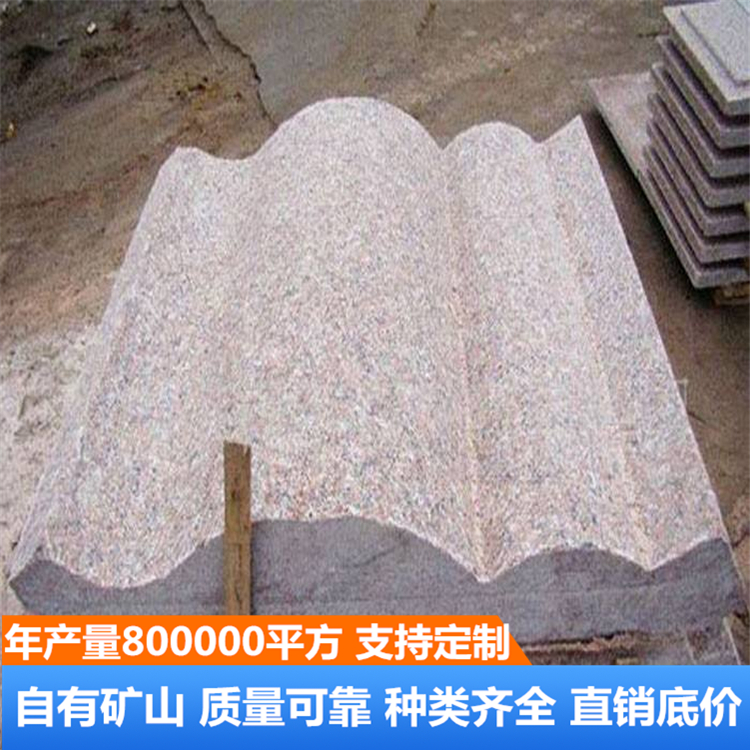 异型石材