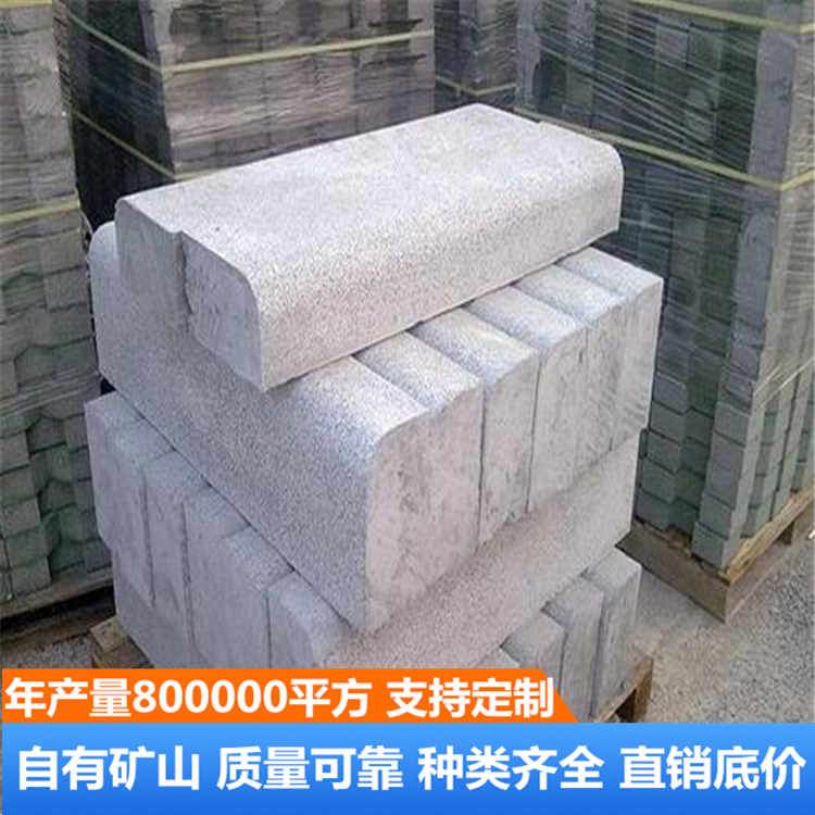 路沿石