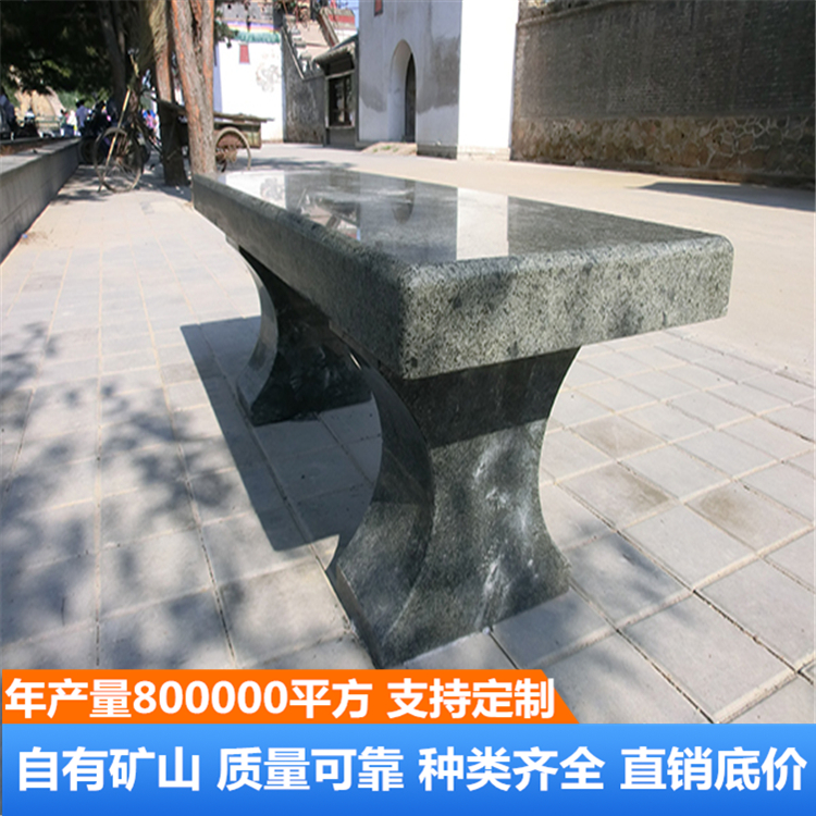 异型石材