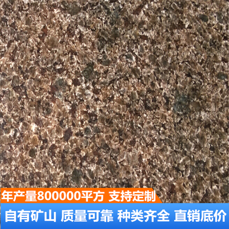 黄金钻 