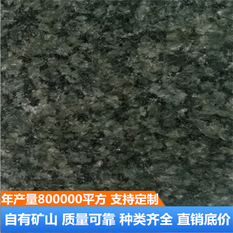 承德绿