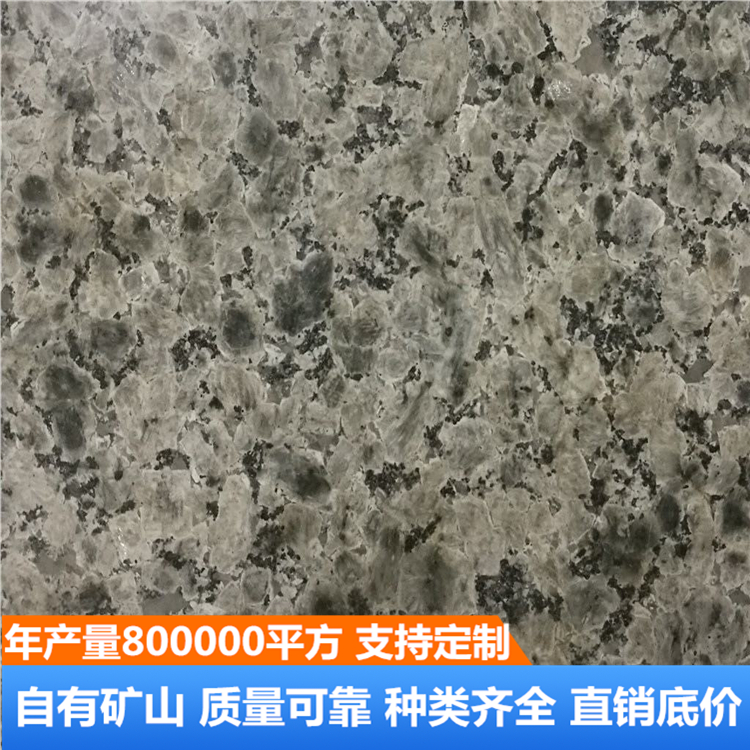 蓝豹石材