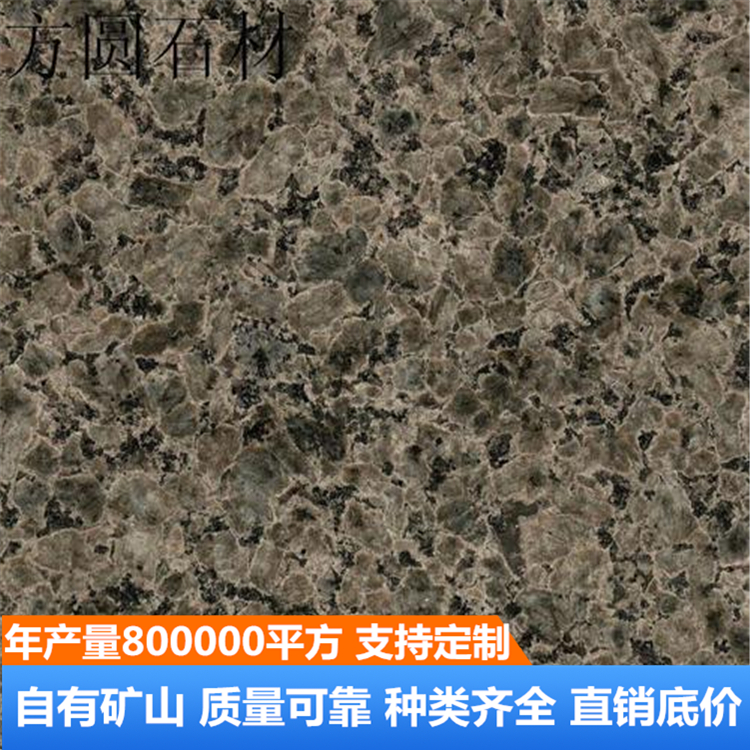 蓝豹石材
