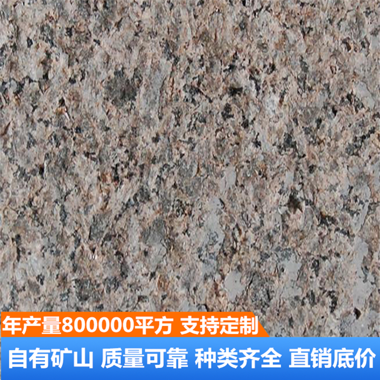 黄金钻 
