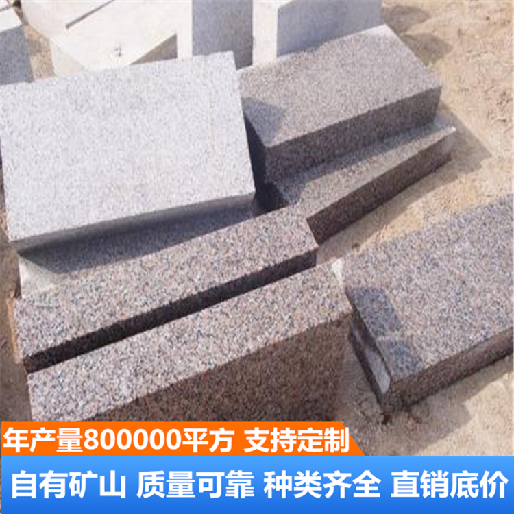 路沿石