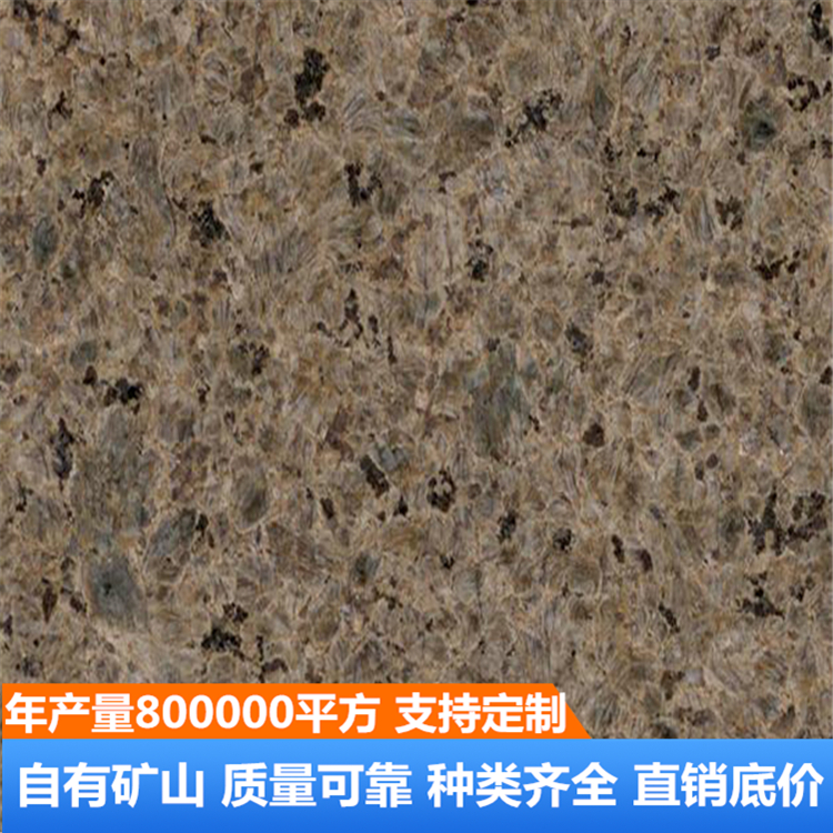 黄金钻 