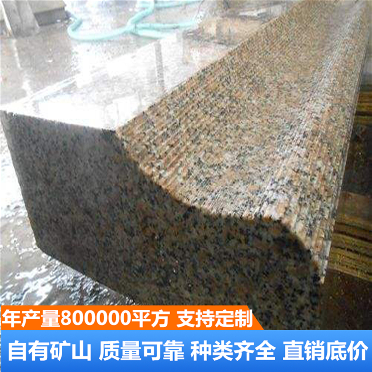 路沿石