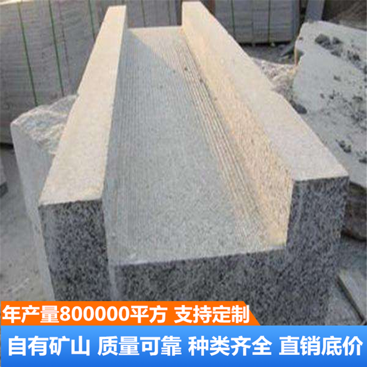 异型石材