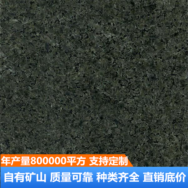 承德绿